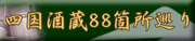 l88ӏ